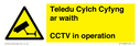 teledu-cylch-cyfyng-ar-waithcctv-in-operation~